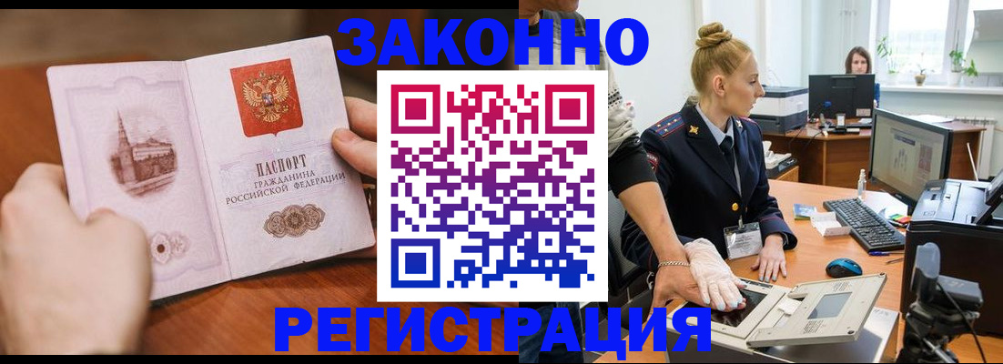 найти адрес прописки в Сегеже